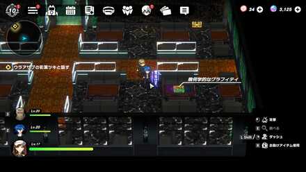 ホテル：40Fレストランフロア