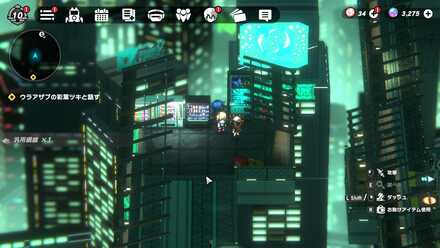 シナガワ遊覧歩道1