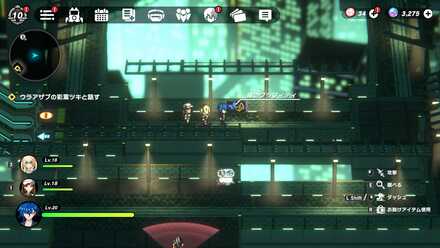 シナガワ遊覧歩道2