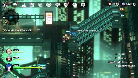 シナガワ遊覧歩道3