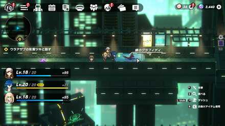 ドリームさん橋：連絡回路1