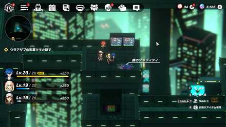 ドリームさん橋：連絡回路2