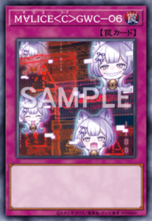 M∀LICE＜C＞GWC－０６画像