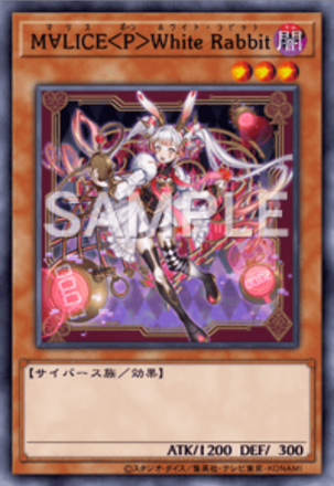 M∀LICE＜P＞White Rabbit画像
