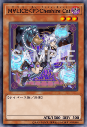 M∀LICE＜P＞Cheshire Cat画像