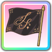 一番星の挑戦状画像