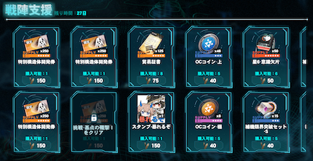 報酬
