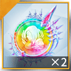 超虹彩の試練証x2