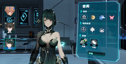 含英