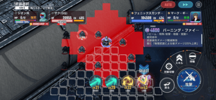 ハイスピードを発動してザクを撃破