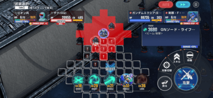 エクシアorサザビーでザクを撃破