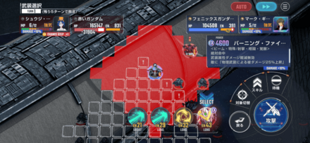 ハイスピードを発動しRANGE5の武装で赤いガンダムを攻撃