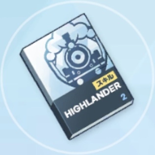 中級技術ノート（ハイランダー）画像