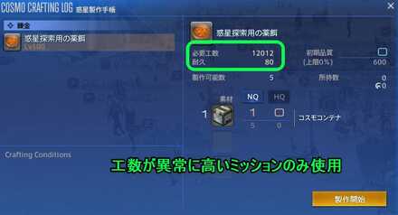 薬餌製作_042225_095552_PM