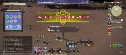 緊急ミッション