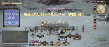 共同施工作業達成