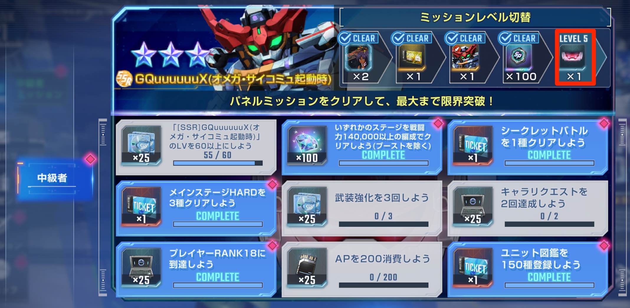 オプションパーツ