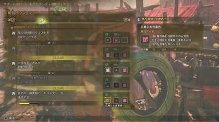 配信バウンティ