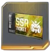 SSR以上ユニット確定ガチャチケット