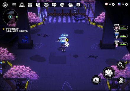 ゼロに話しかける