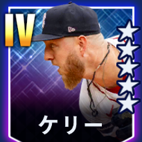 ケリー