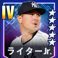 ライターJr.