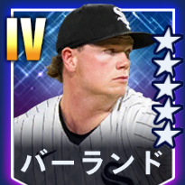 バーランド画像