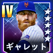 ギャレット画像