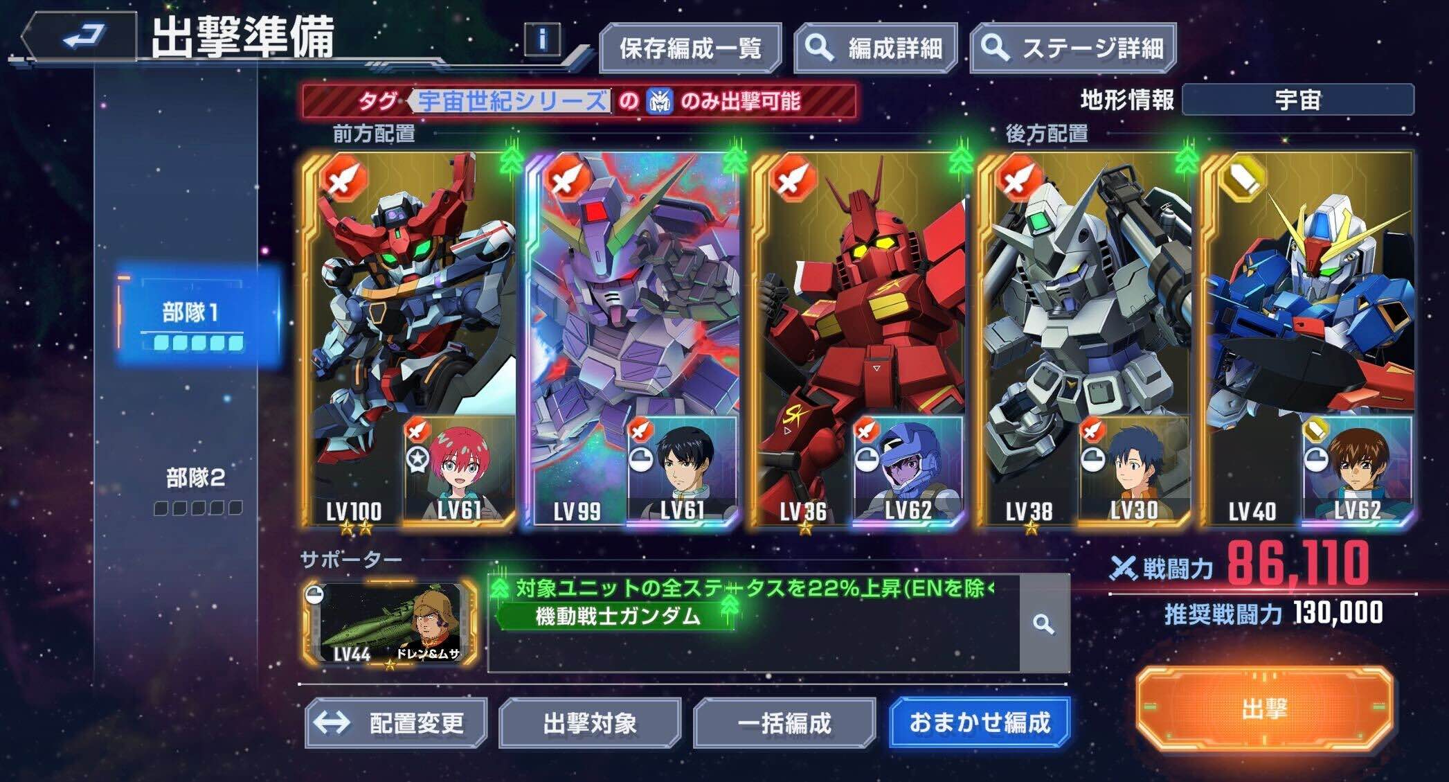 エターナルロード