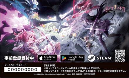 AnimeJapan2025配布