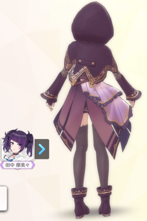 【ギアーズ・オブ・プライド】田中摩美々の画像