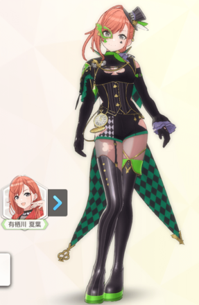 【ヒロイックシーフV】有栖川夏葉の画像