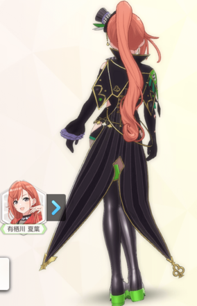 【ヒロイックシーフV】有栖川夏葉の画像