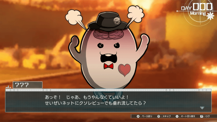 ゲームオーバー