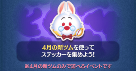 ステッカーブック