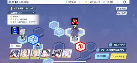 8-1ハード手順2