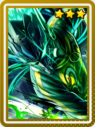 滝野川ジオウの画像