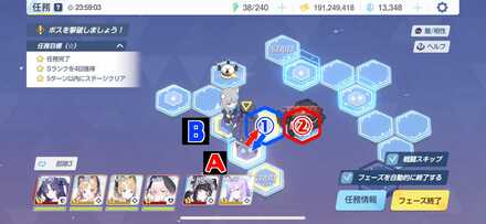 8-1ハード手順4