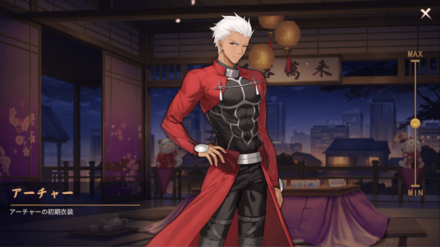 アーチャー画像