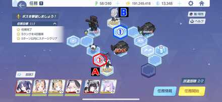 8-1ハードプレゼントボックス手順1