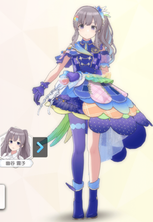 【ウェルカム・トゥ・ギャザー+】幽谷霧子の画像