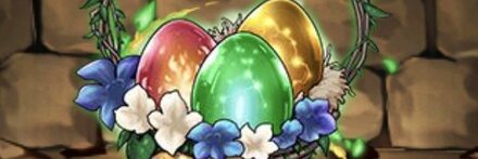 【10535】エレメンタルイースターエッグ