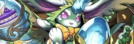 【10534】碧兎獣・ラヴィッシュ