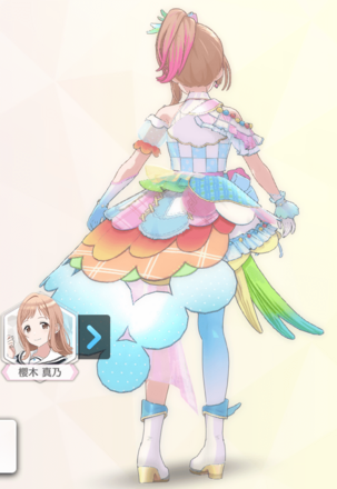 【ウェルカム・トゥ・ギャザー+】櫻木真乃の画像