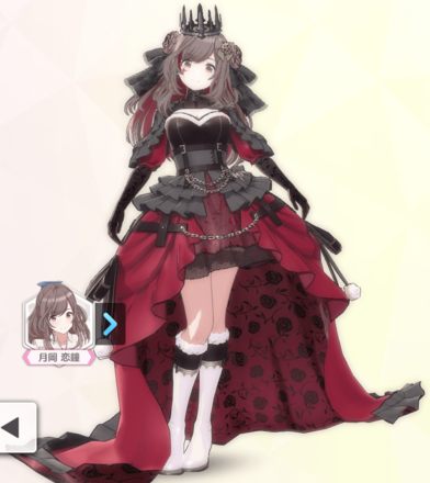 【ルーラーブライク】月岡恋鐘の画像