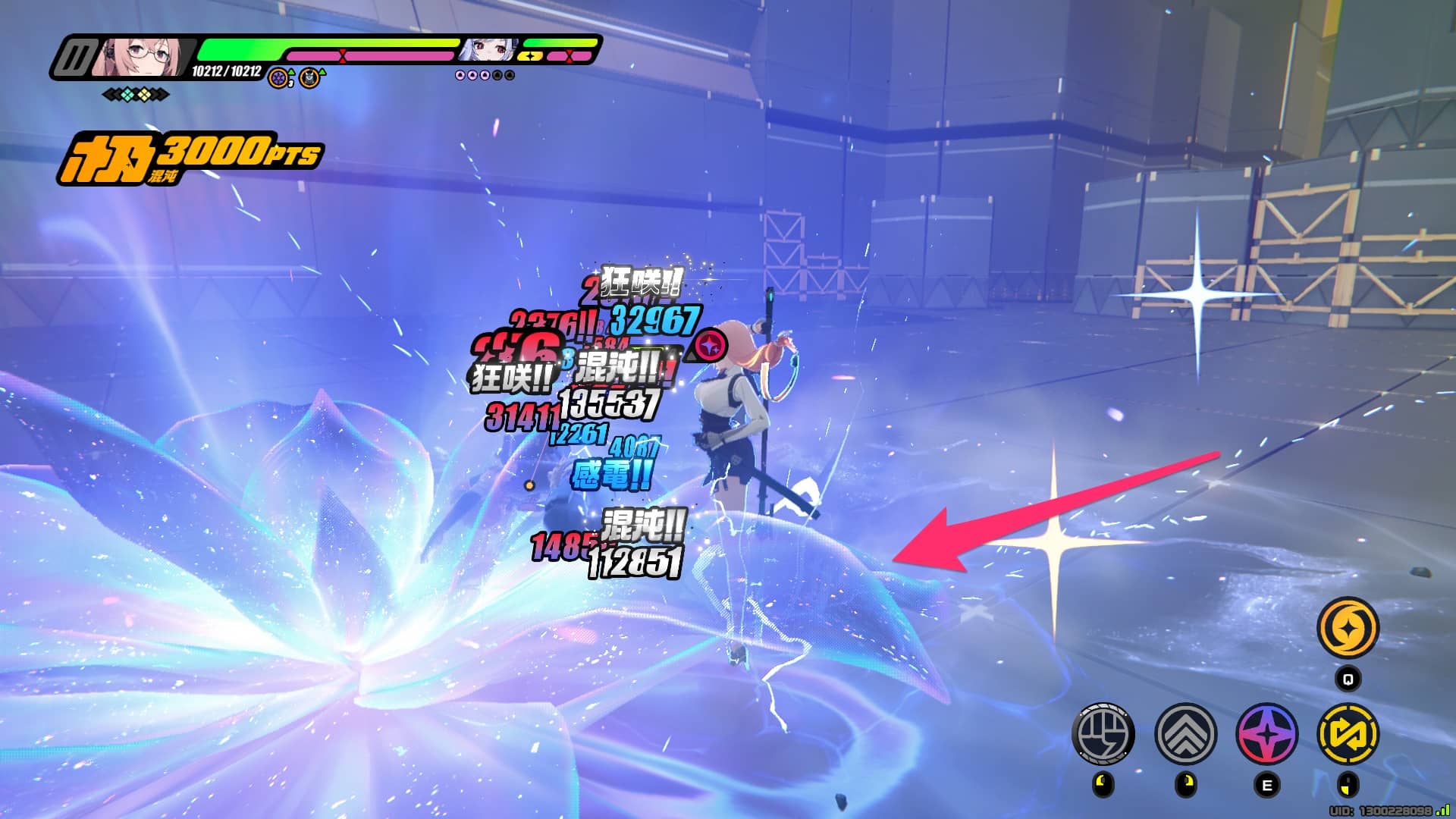 控えからの状態異常付与が優秀