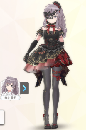 【カプリシオワンダーランド】幽谷霧子の画像