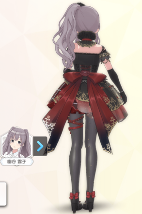 【カプリシオワンダーランド】幽谷霧子の画像