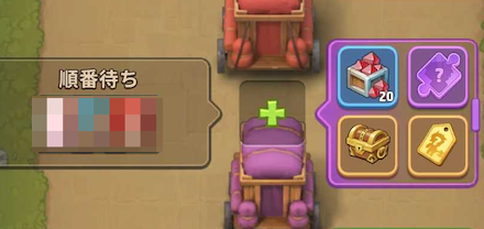 ギルド行商人順番待ち-2