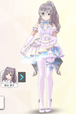 【カプリシオワンダーランド+】幽谷霧子の画像